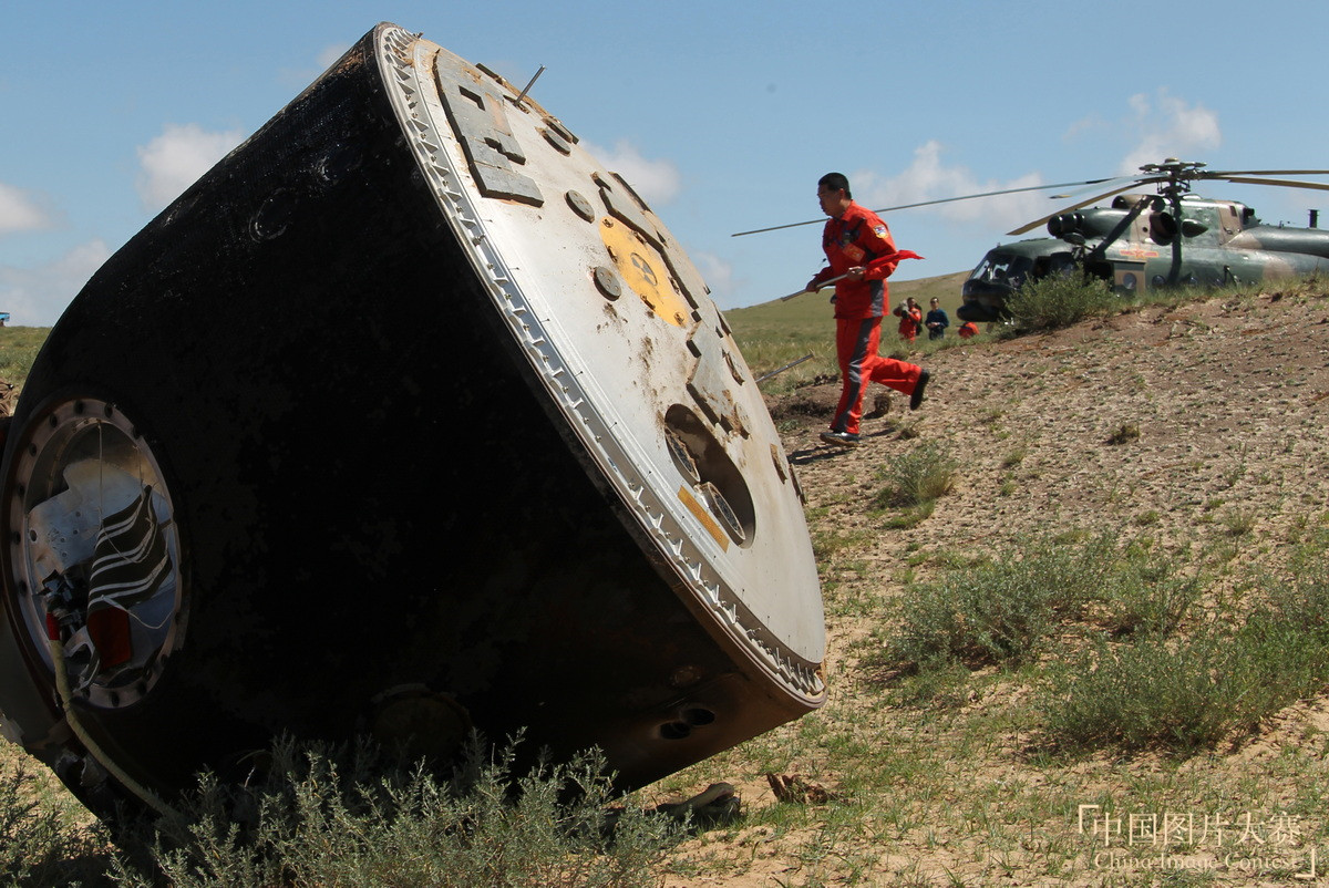 中國載人航天歷程