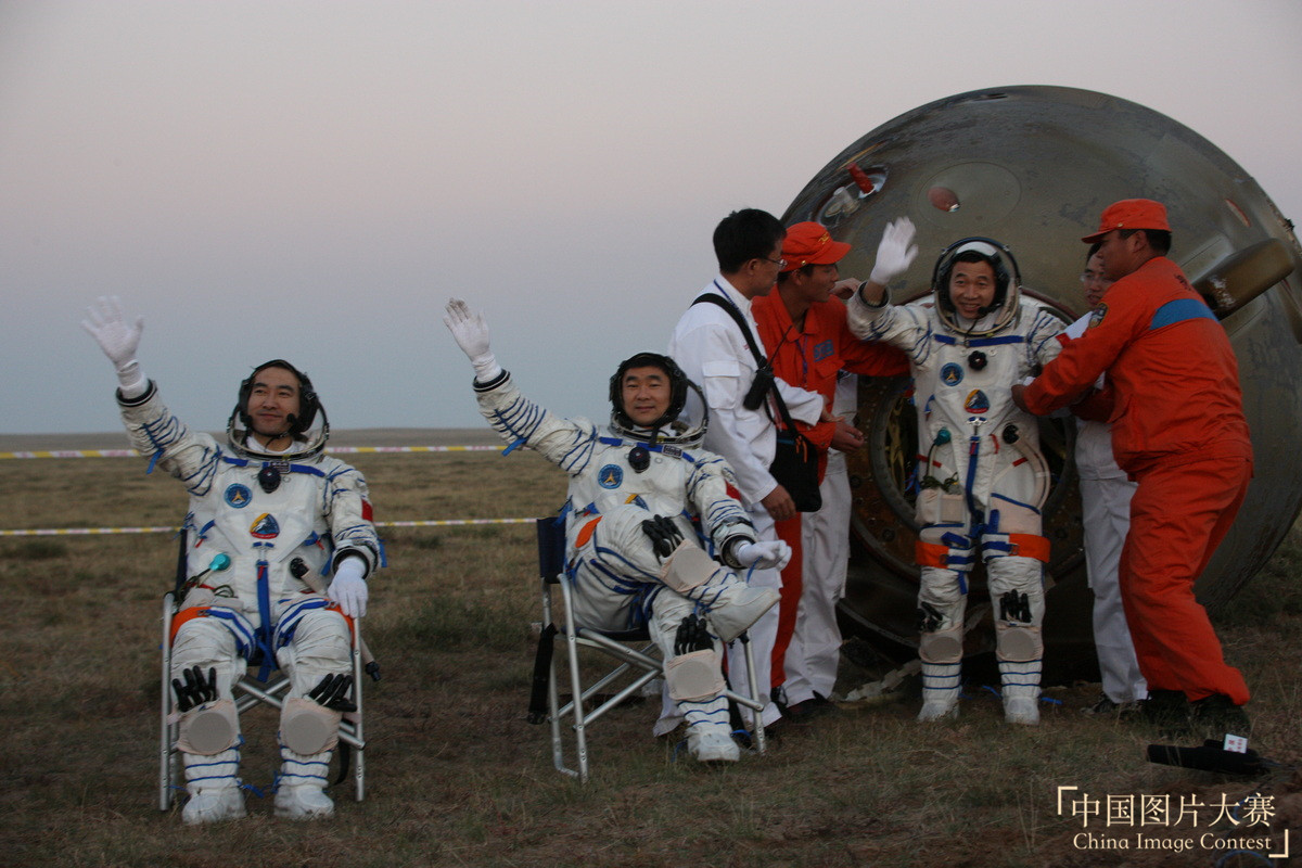 中國載人航天歷程