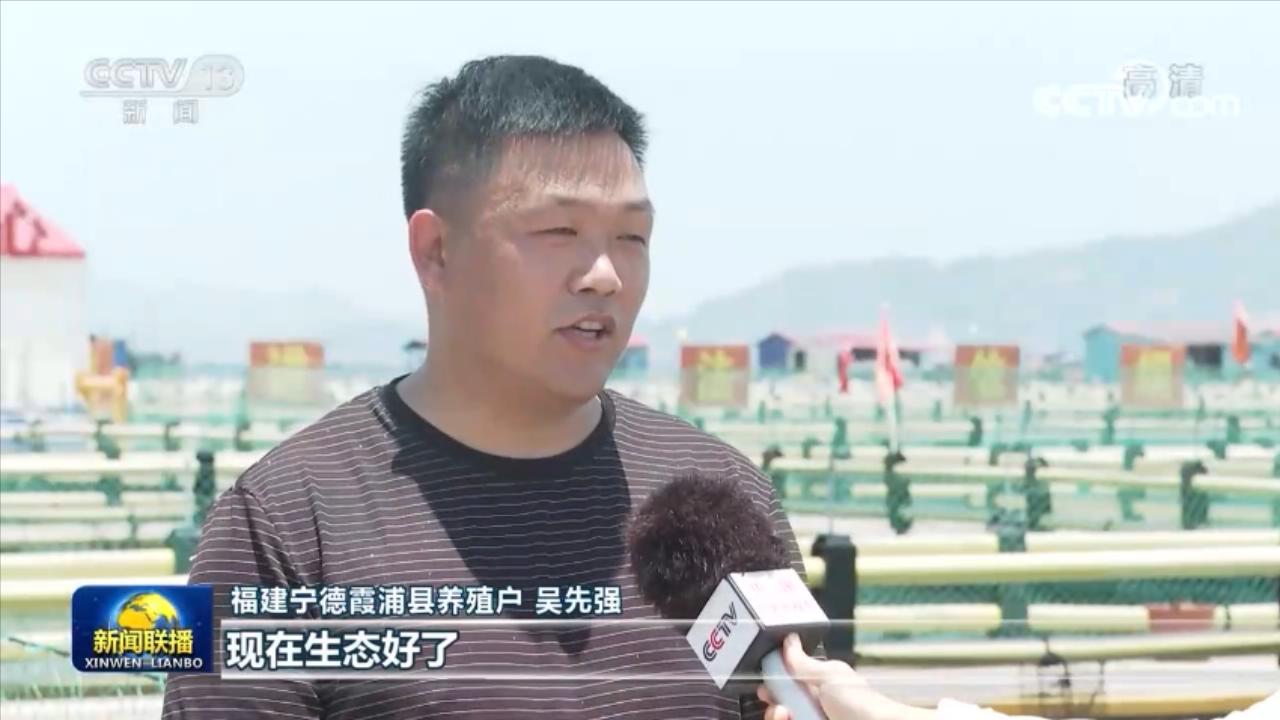 【走進縣城看發(fā)展】福建霞浦：做強海洋經濟 實現綠色發(fā)展