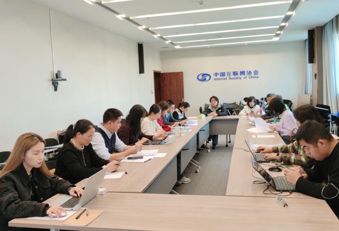 研討會現(xiàn)場。協(xié)會供圖