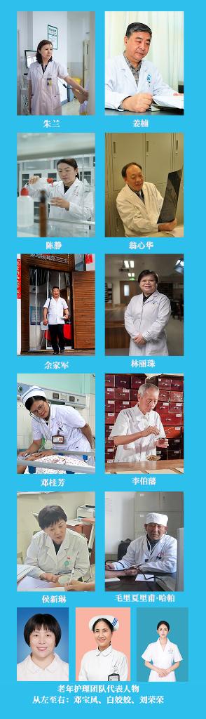 新華鮮報|致敬“白衣戰(zhàn)士”！2024年“最美醫(yī)生”發(fā)布