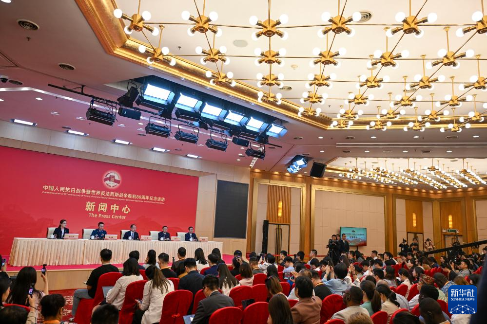 抗戰(zhàn)勝利80周年紀(jì)念活動新聞中心舉辦首場記者招待會